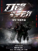 真人秀性娱乐